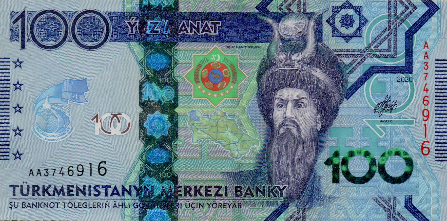Turkmenistan 100 2020 UNC P-NEW